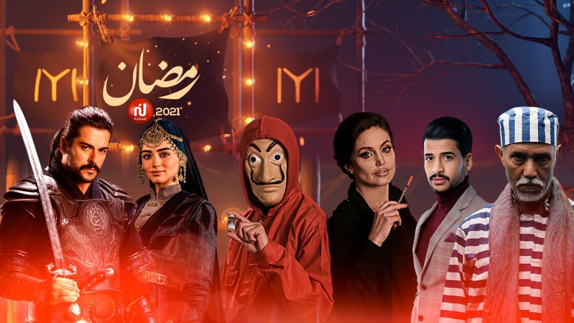 Ramadan 2021 Programmes des Feuilletons et Séries phares des TV